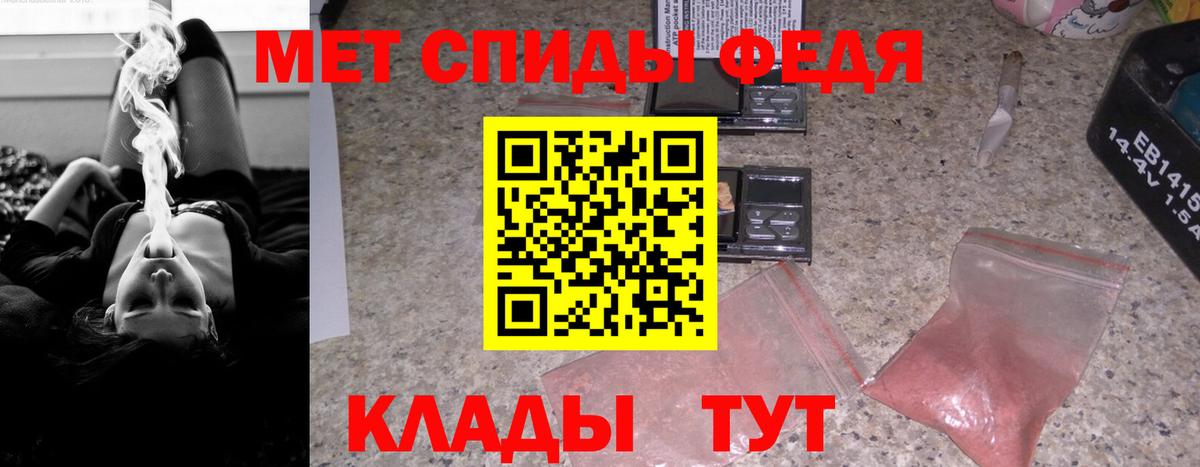 АМФ  Вход с VPN  Карабулак  АМФ Premium  Amphetamine 
