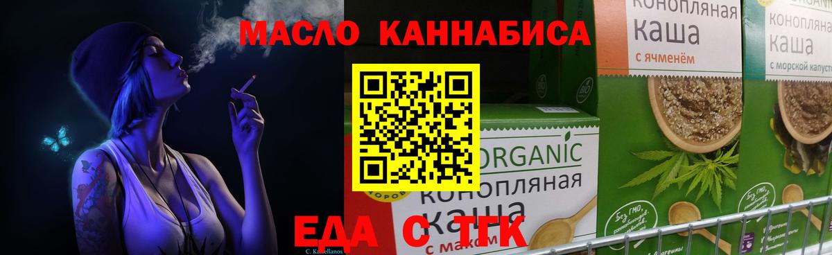 Карабулак  Canna-Cookies конопля  Вход с VPN 