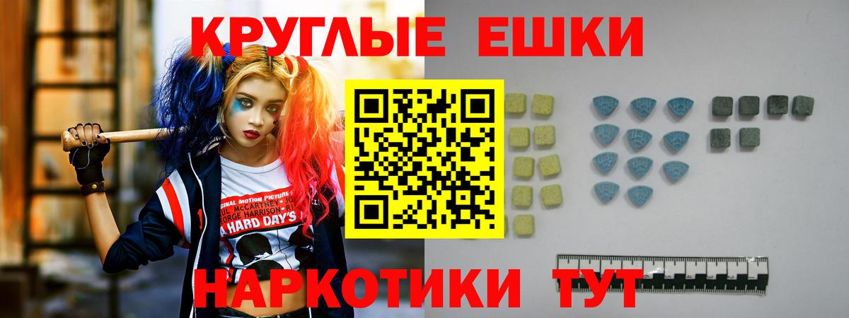 Экстази бентли  Вход с VPN  Карабулак  ЭКСТАЗИ Punisher 