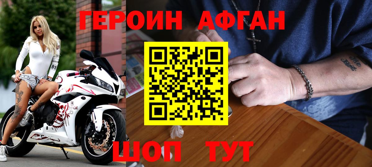 ГЕРОИН гречка Карабулак
