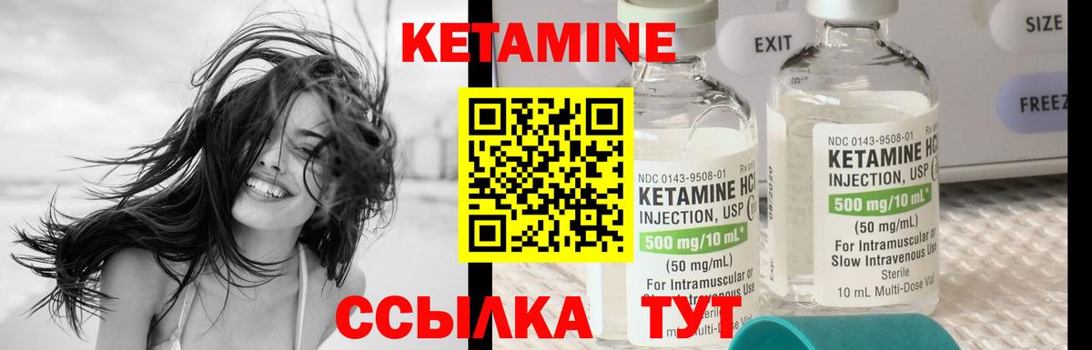 hydra зеркало  Вход с VPN  Карабулак  КЕТАМИН VHQ  Кетамин VHQ 