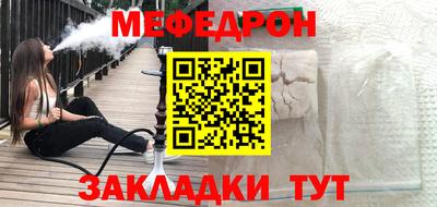 эйфоретик Ипатово