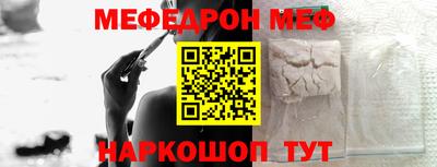 эйфоретик Ипатово