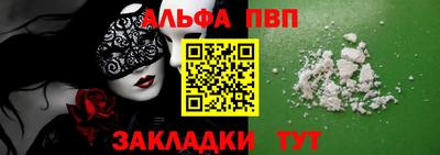 эйфоретик Ипатово
