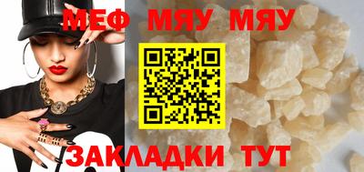 меф VHQ Изобильный