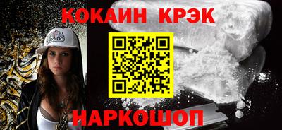 эйфоретик Ипатово