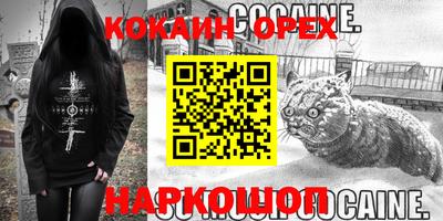 эйфоретик Ипатово