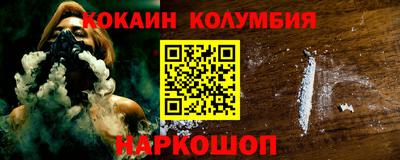 эйфоретик Ипатово