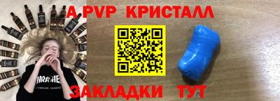 эйфоретик Ипатово