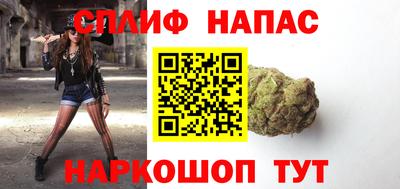 эйфоретик Ипатово