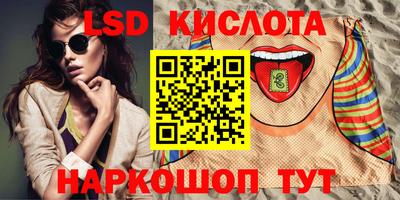 эйфоретик Ипатово