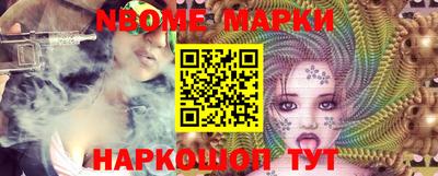 эйфоретик Ипатово