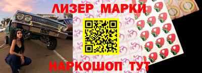эйфоретик Ипатово