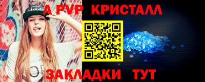 меф VHQ Изобильный