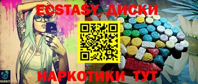 меф VHQ Изобильный