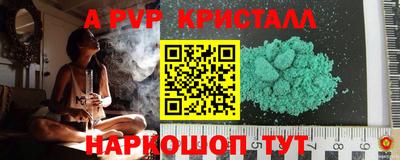 меф VHQ Изобильный