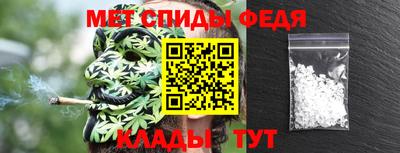эйфоретик Ипатово