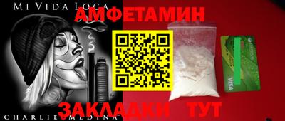 эйфоретик Ипатово