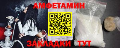 эйфоретик Ипатово
