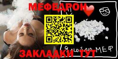 эйфоретик Ипатово