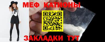 эйфоретик Ипатово
