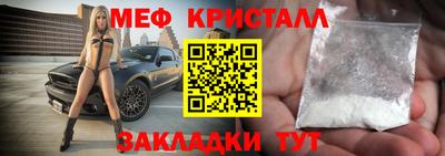 герыч Ирбит