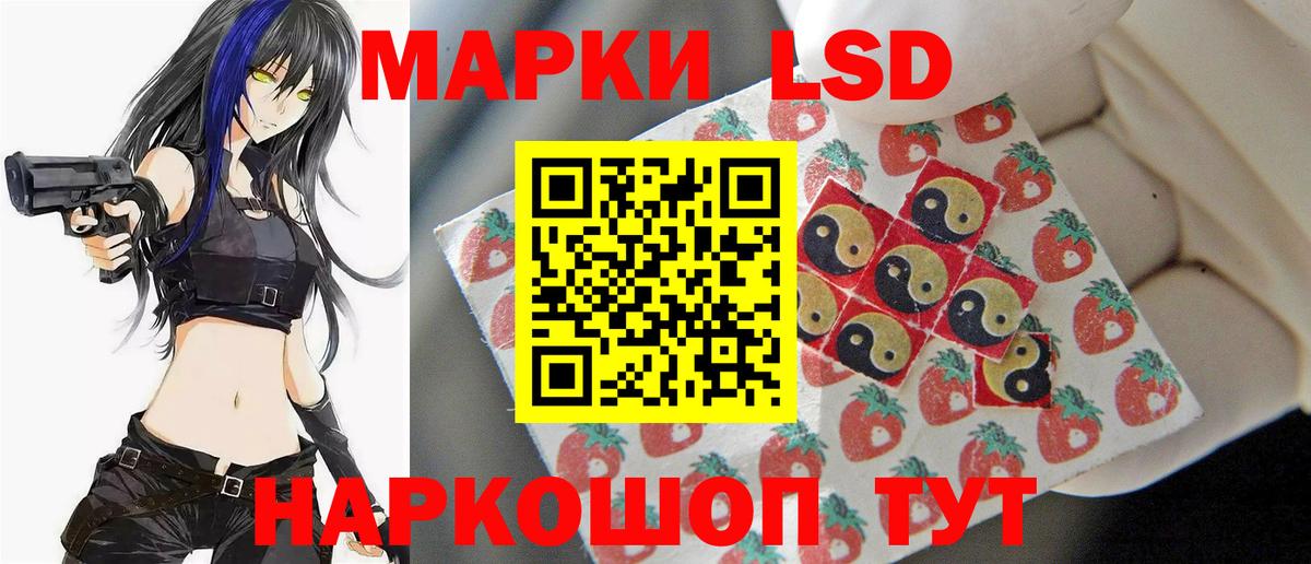 Лсд 25 экстази кислота Карабулак