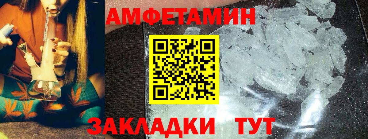 Первитин мет Карабулак