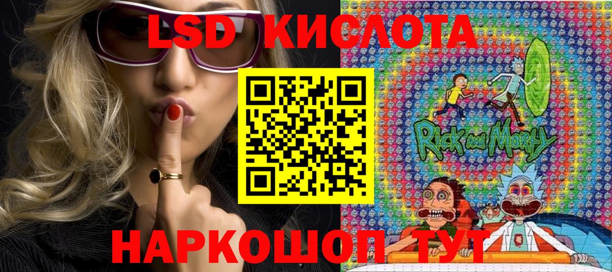 Марки NBOMe 1500мкг Карабулак