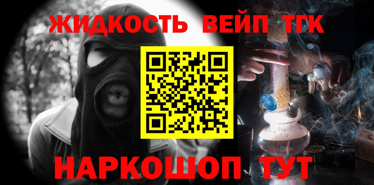 Карабулак  blacksprut ТОР  купить закладку  Дистиллят ТГК вейп с тгк  Вход с VPN  Дистиллят ТГК вейп с тгк 