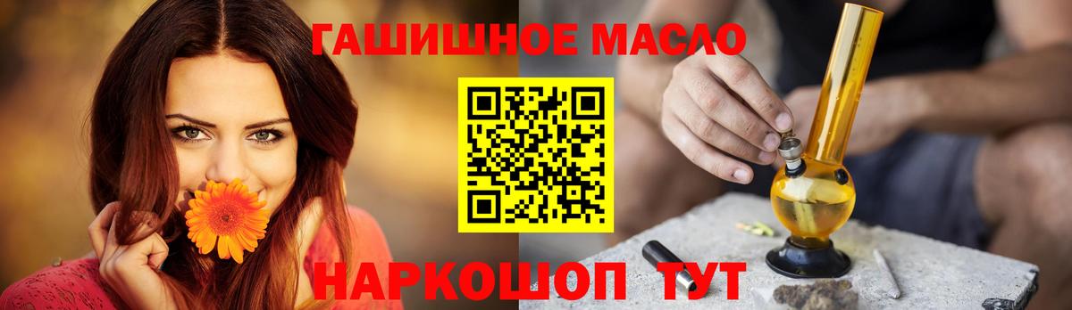 ТГК Wax Карабулак