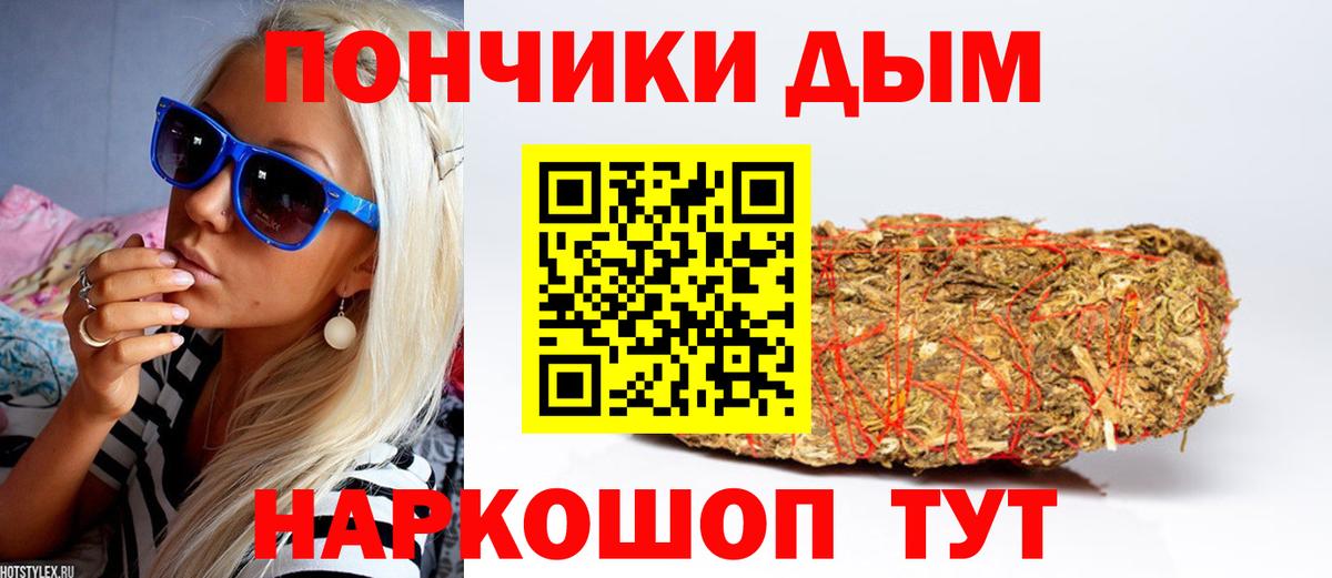 Карабулак  Бошки Шишки ГИДРОПОН  Вход с VPN  Бошки Шишки MAZAR  Бошки марихуана OG Kush 